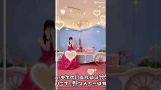 みーみちゃんがちでかわいい！ テンプレ使用 歌詞動画 [upl. by Thaddus]