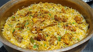 रेस्टोरेंट स्टाइल चिकन बिरयानी  Chicken Biryani Recipe  Easy Chicken Biryani  Chef Ashok [upl. by Bever]