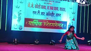 lallati bhandar dance lallatibhandar [upl. by Eniarda581]