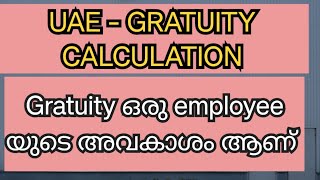 UAE Gratuity calculation as per labour law 2023  malayalam uae gratuity calculation malayalam [upl. by Bremser]