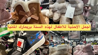 Primark Schuhe November 2023 اجمل و ارخص الاحذية للاطفال في المانيا بريمارك [upl. by Ansilme774]