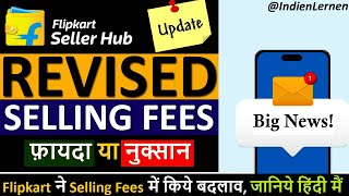 Flipkart Seller Fees Latest Update 2024  Flipkart Revised Selling Fees  Indien Lernen [upl. by Yeltnarb]