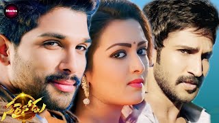 Sarrainodu Movie Explained In Hindi  Sarrainodu Review In Hindi  Allu Arjun  Boyapati Shrinu [upl. by Cecilio140]