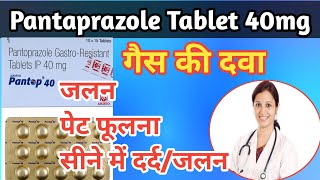 Pantoprazole 40 mg  Pantop 40 mg tablet Pantoprazole gastro resistant tablets ip 40 mg Pantop Dsr [upl. by Ado]