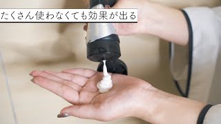 50の恵カラートリートメント 使い方のご紹介 [upl. by Yahsat]