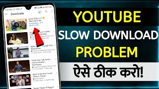 How To Fix Slow Video Download Problem Youtube  youtube video downloading problem  youtube [upl. by Colley]