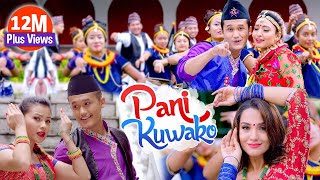 Pani Kuwako  The Cartoonz Crew  Priyanka Karki  Official Video  Saroj Oli  Smita Dahal [upl. by Lyndes513]