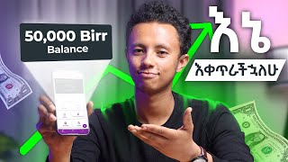 በትርፍ ሰዓት የምትሰሯቸው 6 አትራፊ ስራዎች  No Office License Experience Initial Capital [upl. by Harriet332]