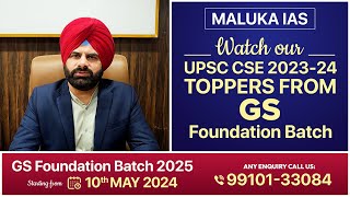 GS Foundation Advanced Batch 202526  MALUKA IAS upsc ias ips [upl. by Ecinehs]