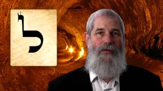 LAMED  Secrets of the Hebrew Letters [upl. by Aryk60]