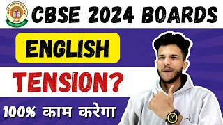 Class 10 English Board Question Paper😱CBSE 2024 BOARDS How to study English for Board Examination😍 [upl. by Magbie137]