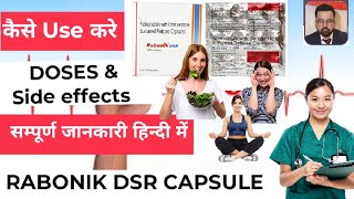 Rabonik dsr tablet uses in hindi  Rabonik dsr capsule Review  side effects  dose किस काम आती हैं [upl. by Hazmah]