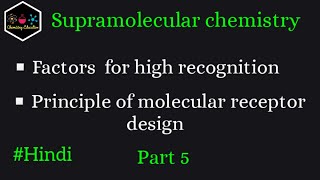 Molecular receptor design  Supramolecular chemistry  Part 5 [upl. by Ailerua]