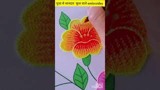 💐🌹embroiderypatterns embroidey chat song 2024 bhojpurichat song pawan singhpawnsinghbhakisong [upl. by Aisatan]