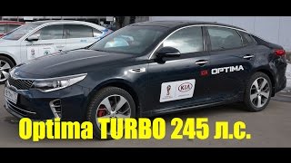 Тест драйв KIA OPTIMA GT 245 лс 2016 Встреча с подписчиками [upl. by Ettezel]