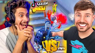 لأول مره مستر بيست يتحدى امسولو في ببجي علي 10000   فرحه عمري 🥳🔥 [upl. by Jeconiah]