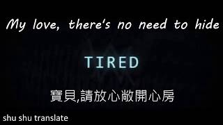 Alan Walker ft Gavin James  Tired lyrics 歌詞翻譯 中文英文字幕 [upl. by Analrahc461]