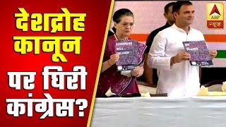 No Other Option Left For Congress To Cash On Says Farooq Khan  ABP News [upl. by Ainafetse]