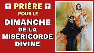 ✨ Prière Pour Le Dimanche De La Miséricorde Divine ✨ [upl. by Trebbor592]