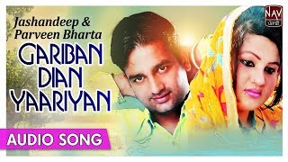 Gariban Dian Yaariyan  Jashandeep amp Parveen Bharta  Popular Punjabi Duet Songs  Priya Audio [upl. by Tichonn]