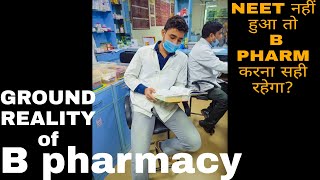 HARSH😣 REALITY OF PHARMACY💊 B pharmacy careers is pharmacy a good career   bpharm student life [upl. by Dnalel200]