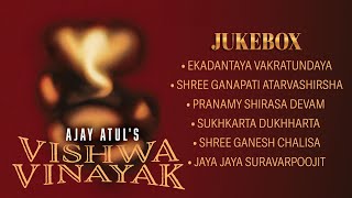 Vishwa Vinayak  AjayAtul Jukebox  Ganesh Songs  Ekadantaya Vakratundaya Ganesh Chaturthi 2024 [upl. by Cindee]