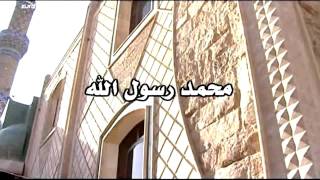 Islamic Song  Ramazan [upl. by Artimas]