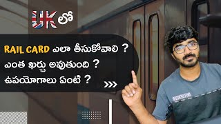 RAIL Card ఎలా తీసుకోవాలి  ఎంత ఖర్చు అవుతుంది  ఉపయోగాలు ఏంటి  Sandeep Reddy [upl. by Nananne]