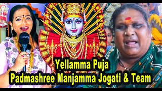 Yellamma Puja  Padmashree Manjamma Jogati amp Team  Kajal Mangalmukhi [upl. by Cirdor]