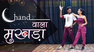 Chand Wala Mukhda Leke Chalo Na Bajar Mein  Devpagli Jigar Thakur  Choreography By Sanjay Maurya [upl. by Kanya]