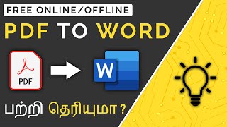 Convert PDF to Word in Tamil [upl. by Adlai963]