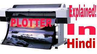 What is PLOTTER Explained in Hindi [upl. by Barbabra]