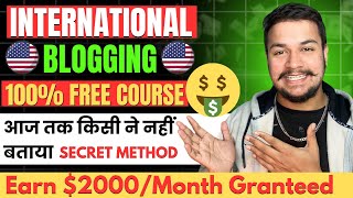 International Blogging Full Course in Hindi 😍  कम Traffic में जयदा पैसा 🔥 💸 [upl. by Imeka]