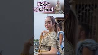 Hello Thailand by แก้มบุ๋ม [upl. by Tabb745]