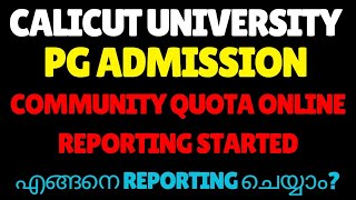 Calicut University PG Admission Community Quota Online Reporting Started ❗❗❗ [upl. by Enylhsa40]