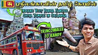 🇱🇰FAMOUS TRINCOMALEE SHIVA TEMPLE IN SRILANKA First SriLankan Government Bus Travel Naveen Kumar [upl. by Meeharb]