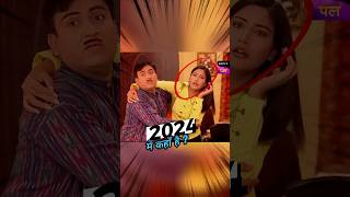 कहां है ये Tmkoc Ke Old Actors 😱 tmkoc [upl. by Jemmie]