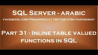 Inline table valued functions in SQL in arabic [upl. by Thilda]