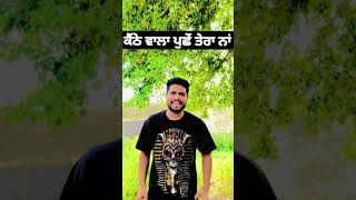 Kainthe wala Puche Tera Naa By Balwinder Bitta Kamal Heer Punjabi Song  Punjabi Song New Video [upl. by Innig595]