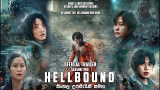 Hellbound Season 2  අපායගාමීන් දෙවන වාරය 2024  Official Trailer  සිංහල උපසිරැසි සමග [upl. by Vihs]