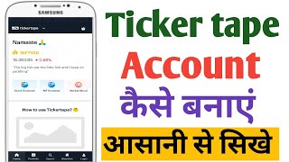 Ticker tape App me Account Kaise Banaye  How to Create New Account in Ticker tape App [upl. by Latimer]