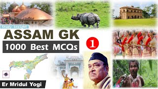 Assam Gk  1000 Best MCQ [upl. by Lucais867]