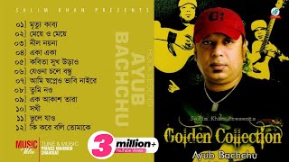 Ayub Bachchu  Golden Collection  আইয়ুব বাচ্চু  Legend of Ayub Bachchu  Audio Album [upl. by Hafler]