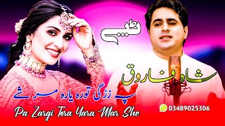 Shah Farooq New Songs 2023  Pa Zargi Tora Yara Mar She  Sad Version  Pashto New Songs 2023  HD [upl. by Kal]