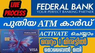 Federal bank new ATM Card Activation in malayalam I ATM Card PIN Generation I ShiRaz Media [upl. by Enenaej]