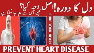 How Fasting And Diet Can Prevent Heart Disease Especially For High Risk Listen Your Body [upl. by Nelaf]