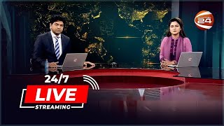 Channel 24 Live  চ্যানেল 24 লাইভ  চ্যানেল 24 সরাসরি  Live TV  Channel 24 Live Streaming  News [upl. by Hourihan]