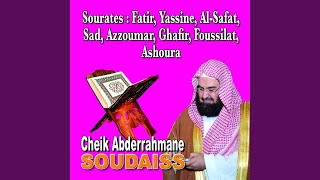 Sourate Yassine [upl. by Madelina107]