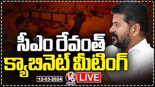 Telangana Cabinet Meeting LIVE  CM Revanth Reddy  V6 News [upl. by Iadrahs]