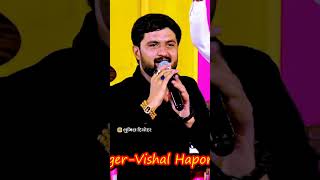 સમય સંજોગે ❤😍 Vishal Hapor New live program 2024 [upl. by Pigeon]